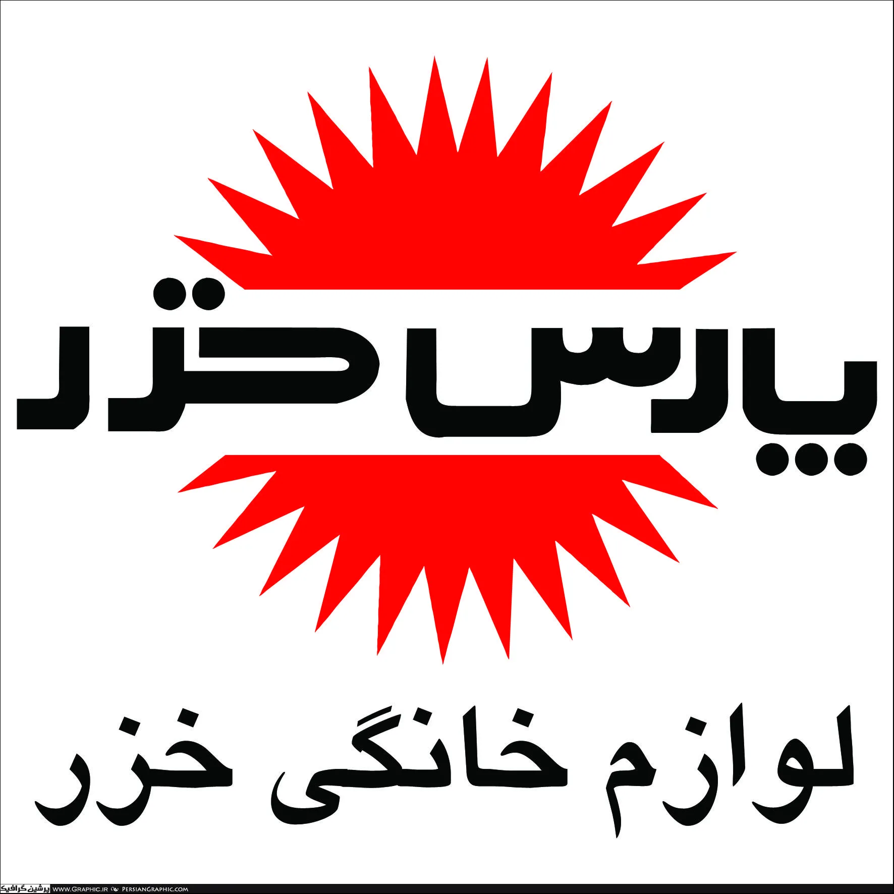 انتشار صورت مالی منتهی حسابرسی شده «لخزر»