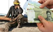 بررسی افزایش حقوق کارگران با انتقاد از وضعیت معیشتی آنها