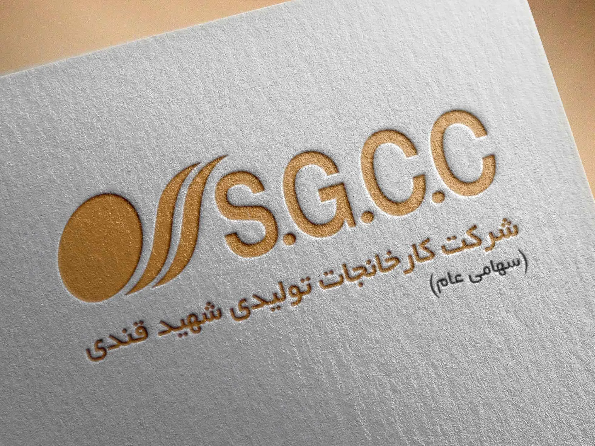 آخرین خبرهای از مجمع« بکام » / کاهش زیان دهی این شرکت