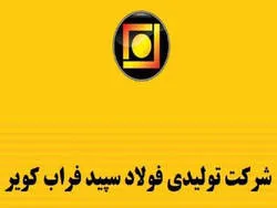 «برگشت فروش» و اینبار کاهش درآمدهای 