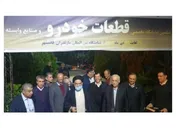 حضور فعال ساپکو در نمایشگاه قطعات مازندران