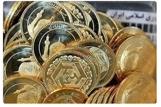 سکه