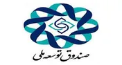 اختصاص هزار میلیارد ریال برای سرمایه در گردش کالاهای صنعتی و معدنی