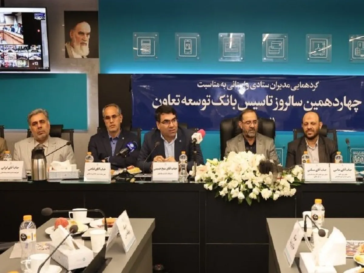 تسهیلات پرداختی بانک توسعه تعاون طی دو سال اخیر بیش از مجموع تسهیلات پرداختی طی ۱۰ سال پیش از آن