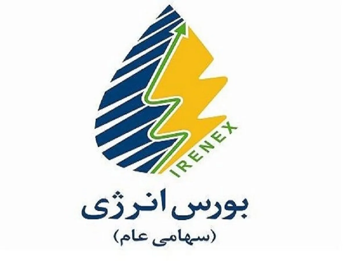 میزبانی بورس انرژی از ۳۰ هزار تن فرآورده هیدروکربوری