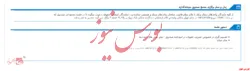 سهامداران 