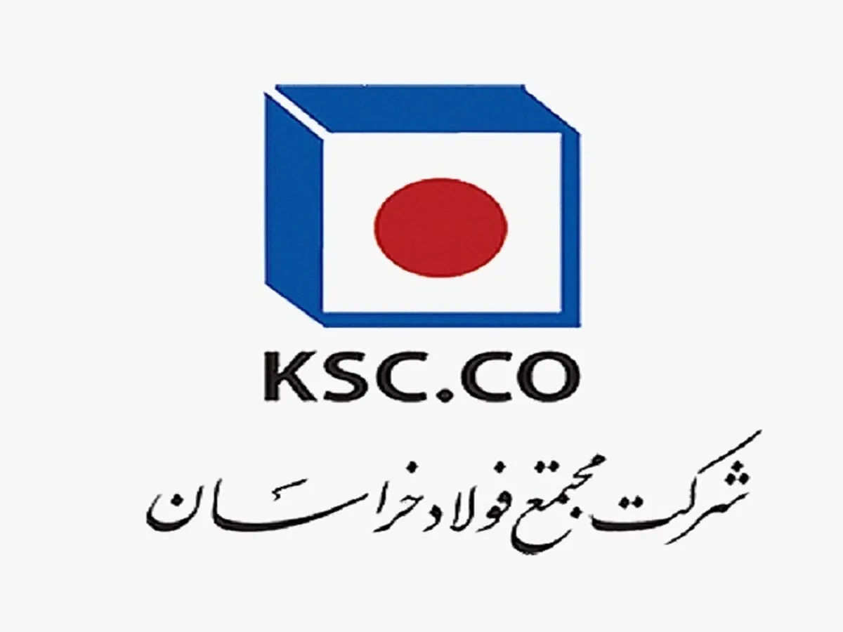 کامیابی فولاد خراسان در فروش، نتیجه‌ کارآمدی استراتژی‌های جدید شرکت