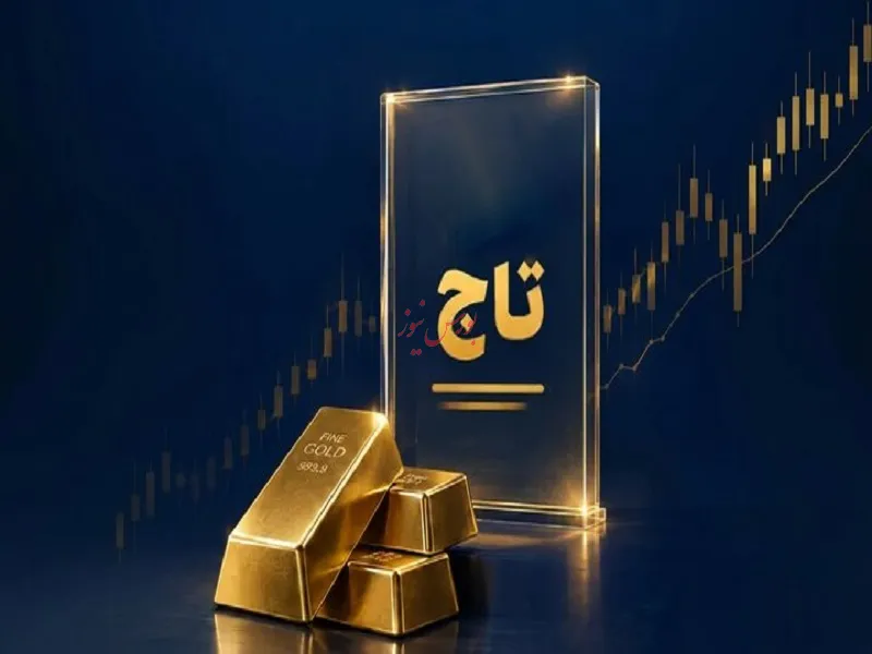 صندوق طلا
