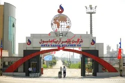 تمرکز آریا ساسول بر صادرات محصول