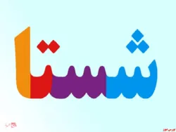 افزایش سرمایه 