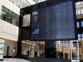بخوانید/  آخرین تغییرات ساعات معاملات بازار سرمایه
