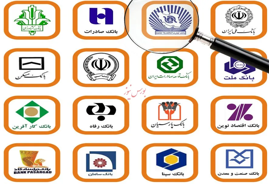سنگینی کفه زیان سپرده‌گذاران بانکی در سال۹۹
