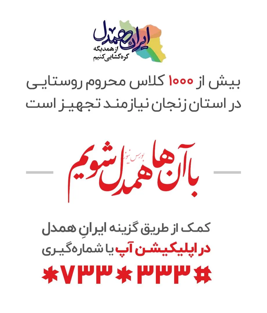 با 