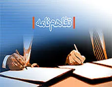 امضای ۴ پروتکل همکاری بین بخش خصوصی ایران و هند