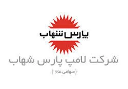 سود خالص بیش از ۱۸۰میلیارد ریال برای «بشهاب»