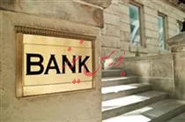 بدهی‌ دولت به‌بانک‌ها بیشتر شد
