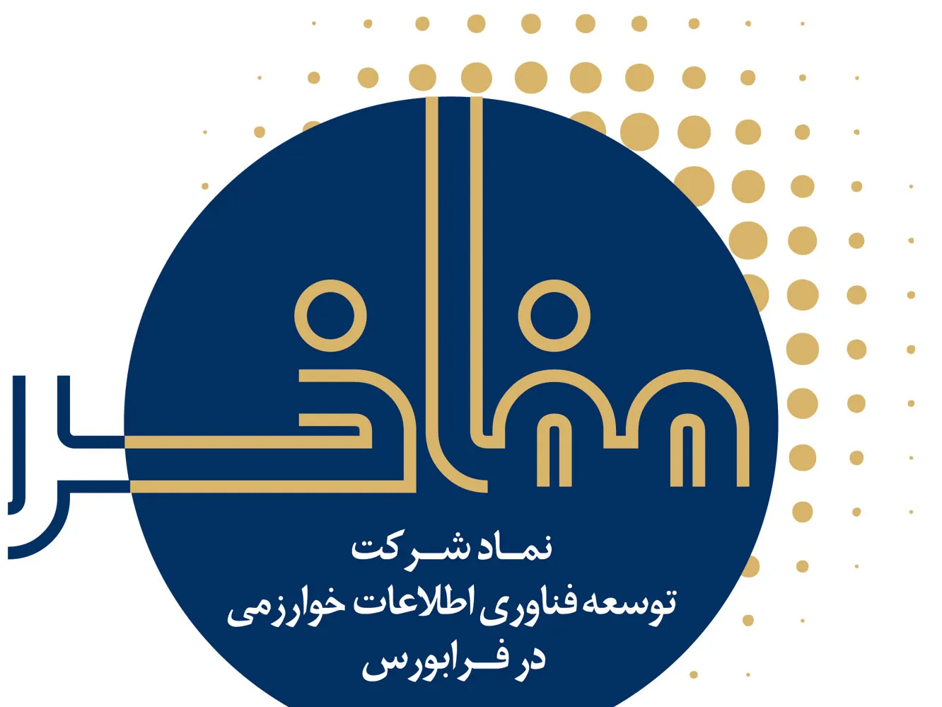 رشد 11درصدی درآمد در «مفاخر»