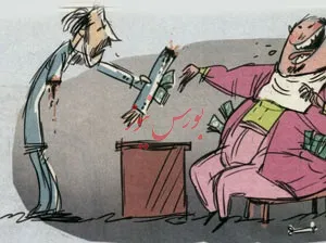آغاز بدبختی با دریافت وام هایی با وعده خوشبختی/ورژن 2014 حاج جبار با بهره 34 درصدی