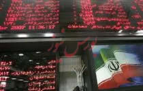 نگاهی به جدیدترین اطلاعات ۶ شرکت