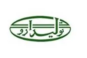 بازگشايي نماد معاملاتي «دتولید1»