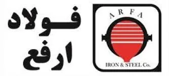 کسب سود «ارفع» به دلیل افزایش 96درصدی فروش