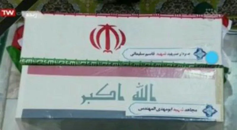 سالها بعد این عکس بعنوان زیباترین و محکمترین نماد اتحاد ومقاومت، درتاریخ مبارزات درخشان و مشترک  مردم مسلمان دو کشور ایران وعراق علیه ظلم و شرارت استعمار واهریمن زمانه دراذهان این دو ملت جاودانه خواهدشد