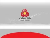دعوت به همکاری بانک ملت برای ۴ شهرستان استان بوشهر