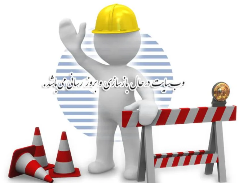 شاهکار جدید سایت مدیریت فناوری