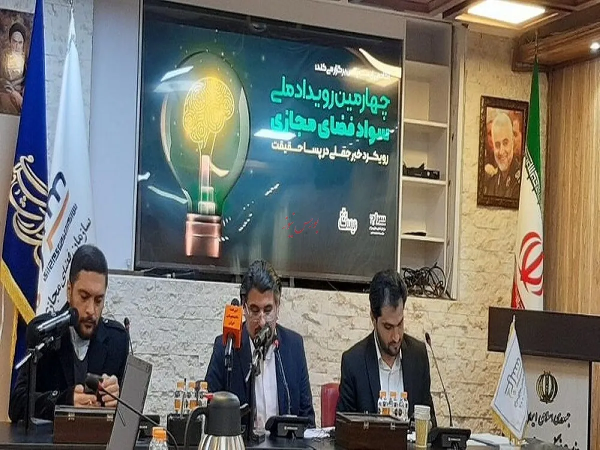 ما از منظر مسئولیت اجتماعی باید نسبت به خبر جعلی حساس باشیم