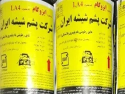 افزایش فروش سالانه 