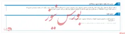 مجمع صندوق سرمايه گذاري اختصاصي بازارگرداني تدبيرگران فردا در هفته جاری