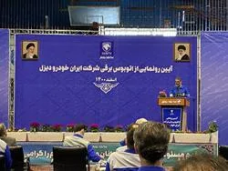 اتوبوس‌ برقی 