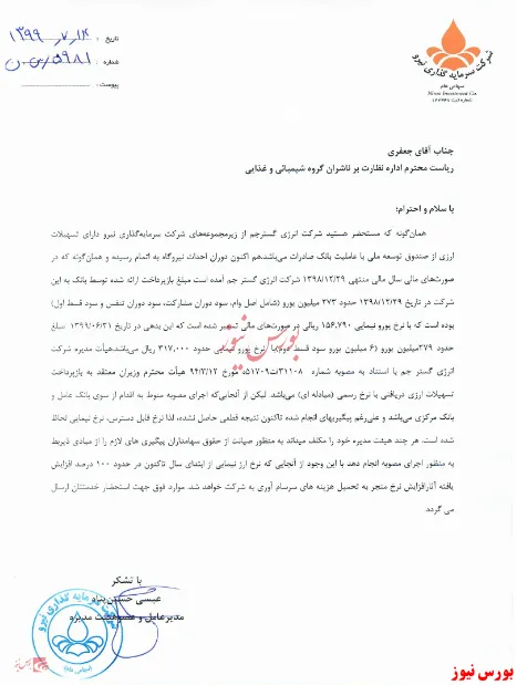 زیرمجموعه 
