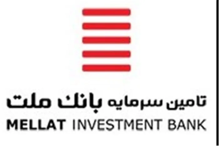 حضور تامین سرمایه بانک ملت در کنگره و نمایشگاه نفت و نیروی ایران