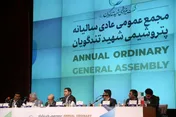 چه خبر از مجمع 