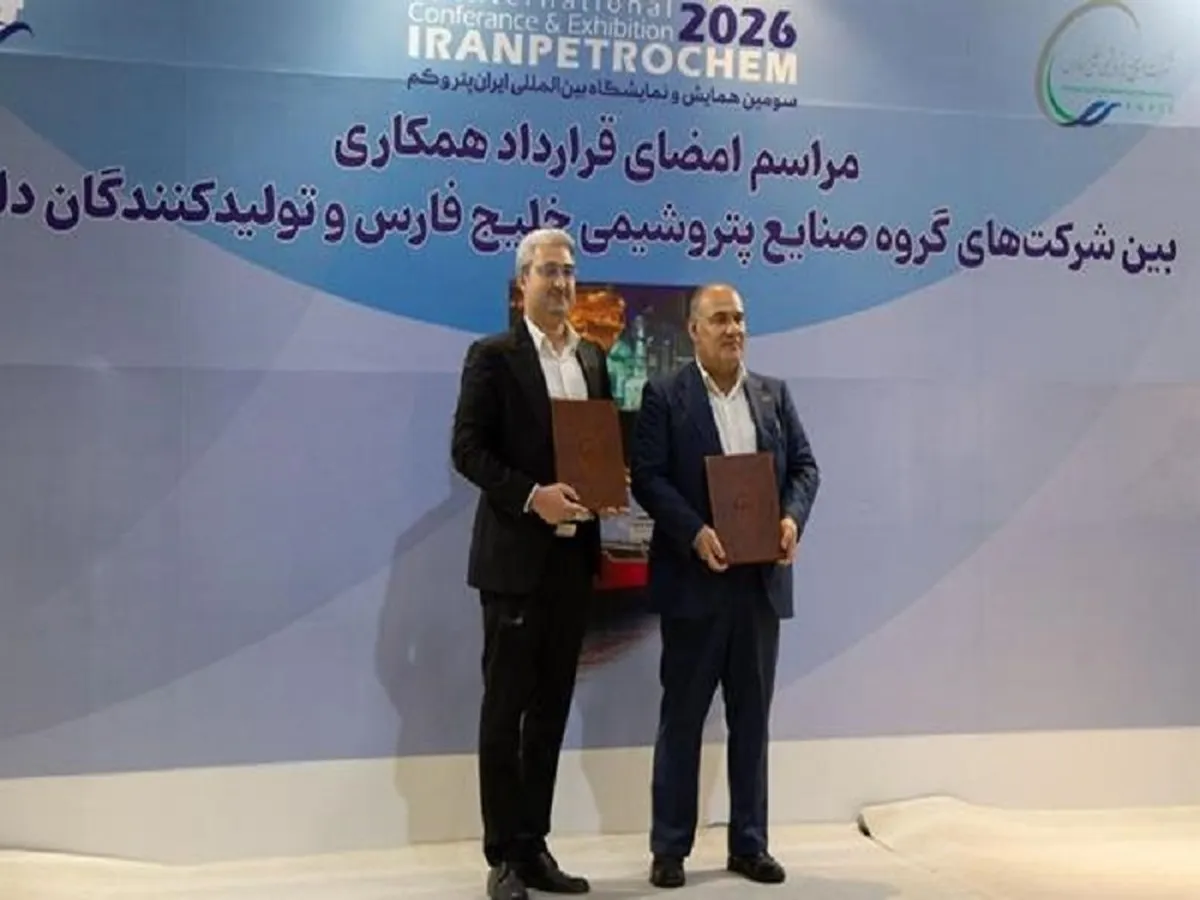 پالایش گاز هویزه قرارداد خرید تجهیزات پیشرفته لیزر و اولتراسونیک را منعقد کرد