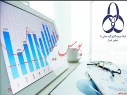 فروش 