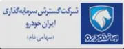 طاهري مدير عامل شركت سرمايه گذاري ايران خودرو شد