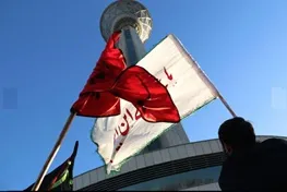 برج میلاد ۷ روز تعطیل می شود/ کنسرت سراج، علیرضا قربانی و ملل در محرم و صفر