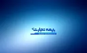افزایش 3 برابری پرتفوی در سال 98 / گسترش شبکه فروش در دستور کار قرار دارد