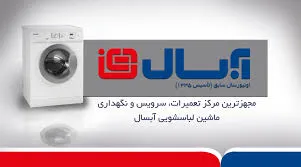 توقف نماد معاملاتی «لابسا1»