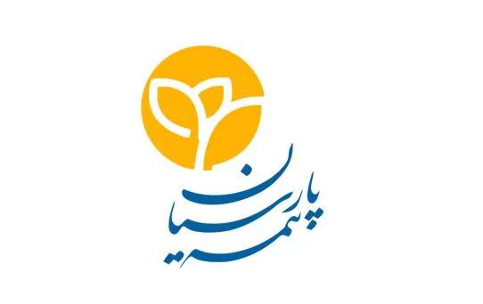 آخرین خبرها از مجمع «پارسیان» /  تعیین عایدی سهامداران این شرکت بیمه‌ای