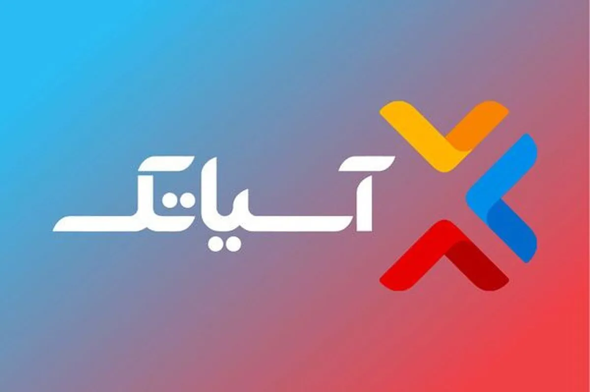بهار 