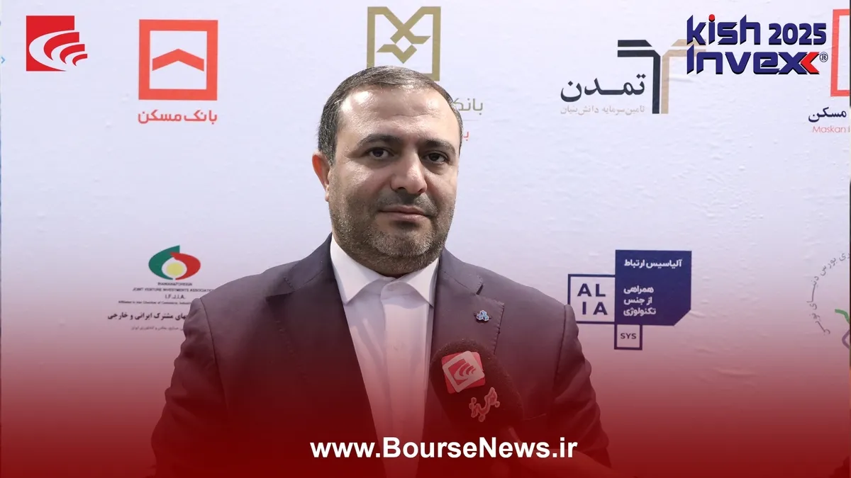 امضا دو تفاهم‌نامه مهم “ ثمسکن” در کیش اینوکس ۲۰۲۵