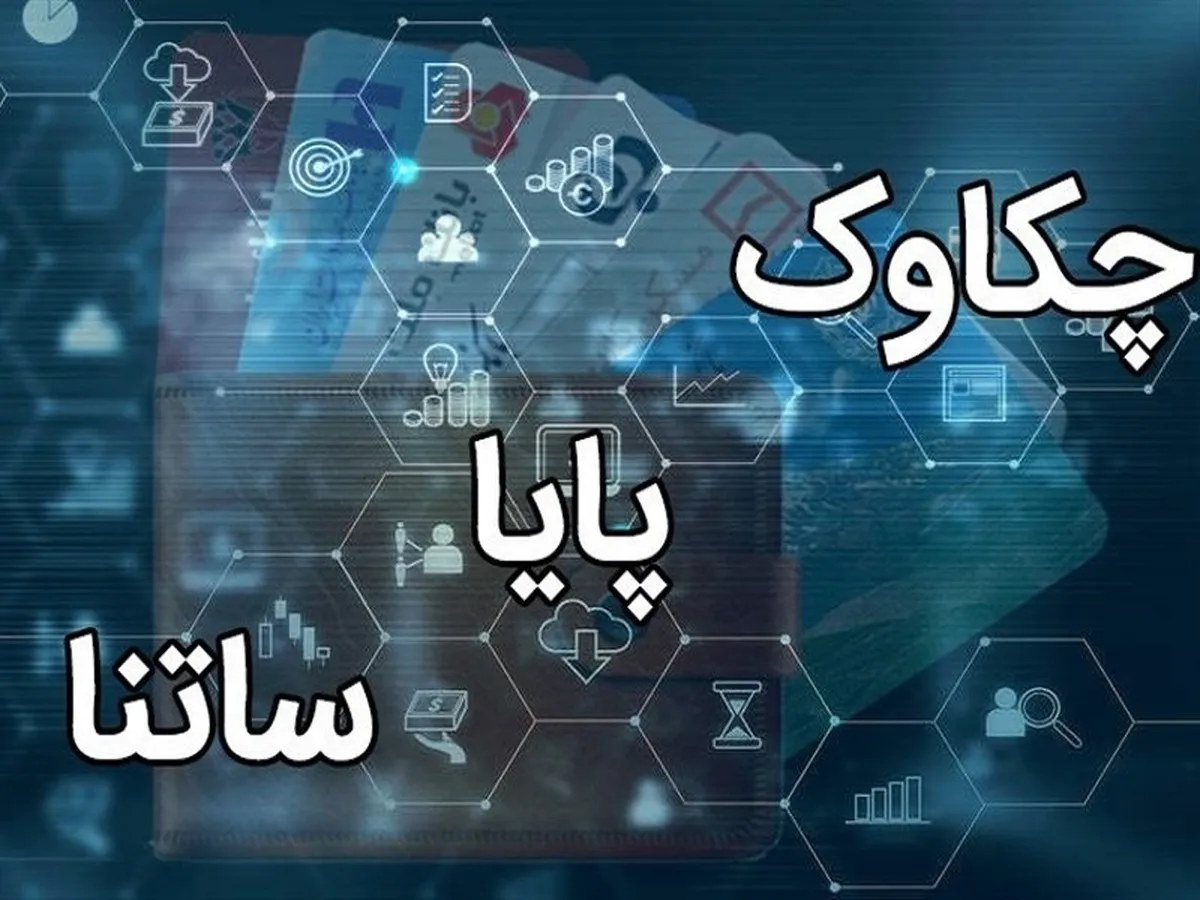 زمان فعالیت ساتنا و چکاوک اعلام شد
