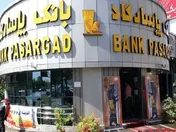 هیات مدیره جدید 