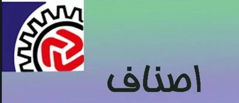 اولویت بندی برای تامین اقلام مورد مردم مهمترین اقدام است