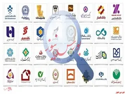 بانک ها ملزم به افشای اطلاعات ماهانه شدند