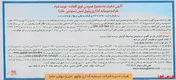 گردهمایی 