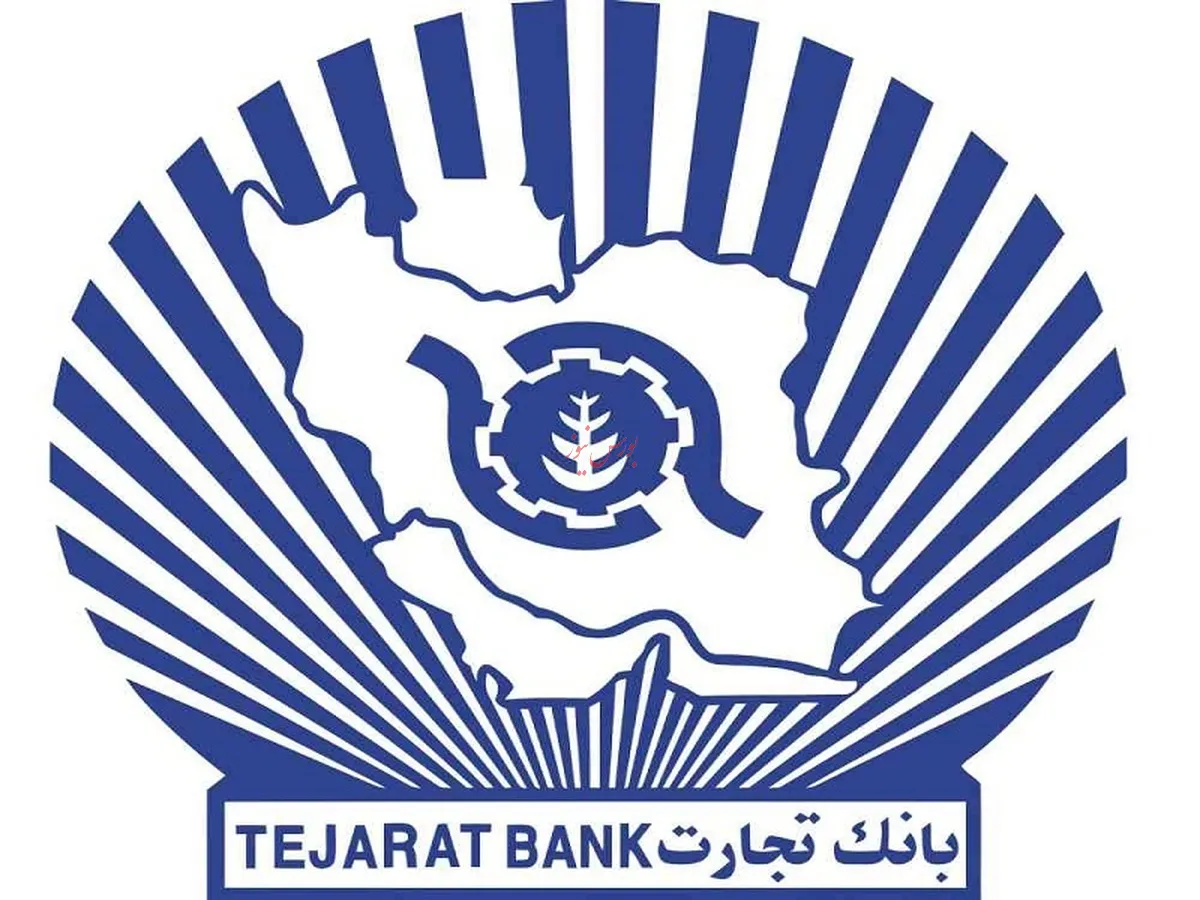 رشد ۳۶ درصدی سود خالص بانک تجارت
